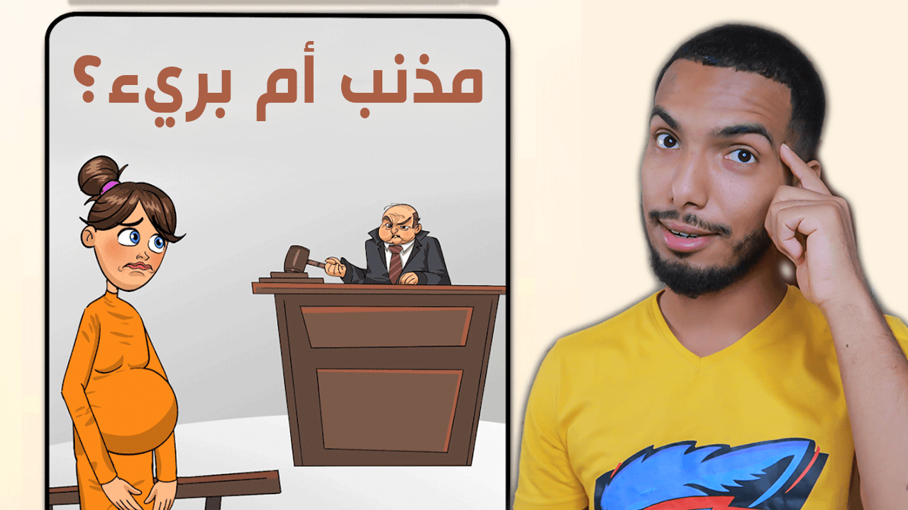 Flashback: الألغاز الصعبة 🎮🧩